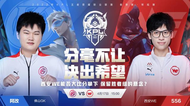 包含精彩对决！这场比赛将会有怎样的结局？的词条